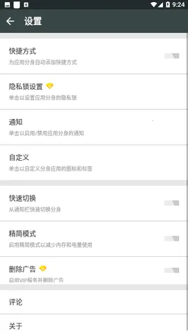 �࿪��ʦ���(Ӧ�ö࿪����)v2.53.01.1025 �ֻ����ͼ1