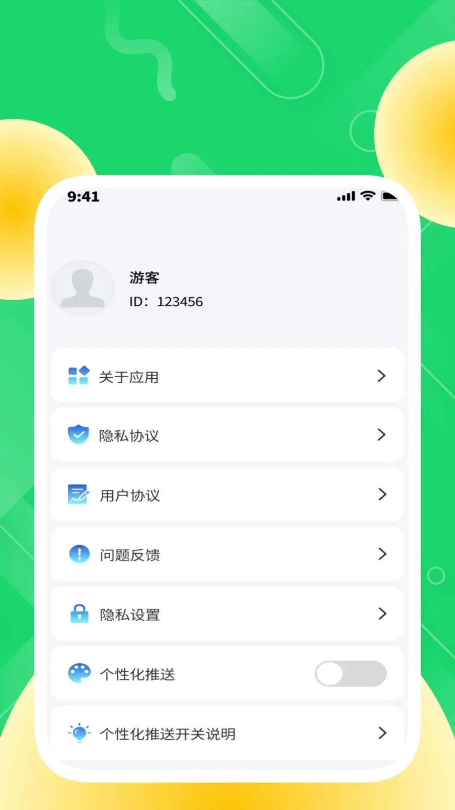 �ȶ���������(�����������)v1.0.2 �ٷ������ͼ2