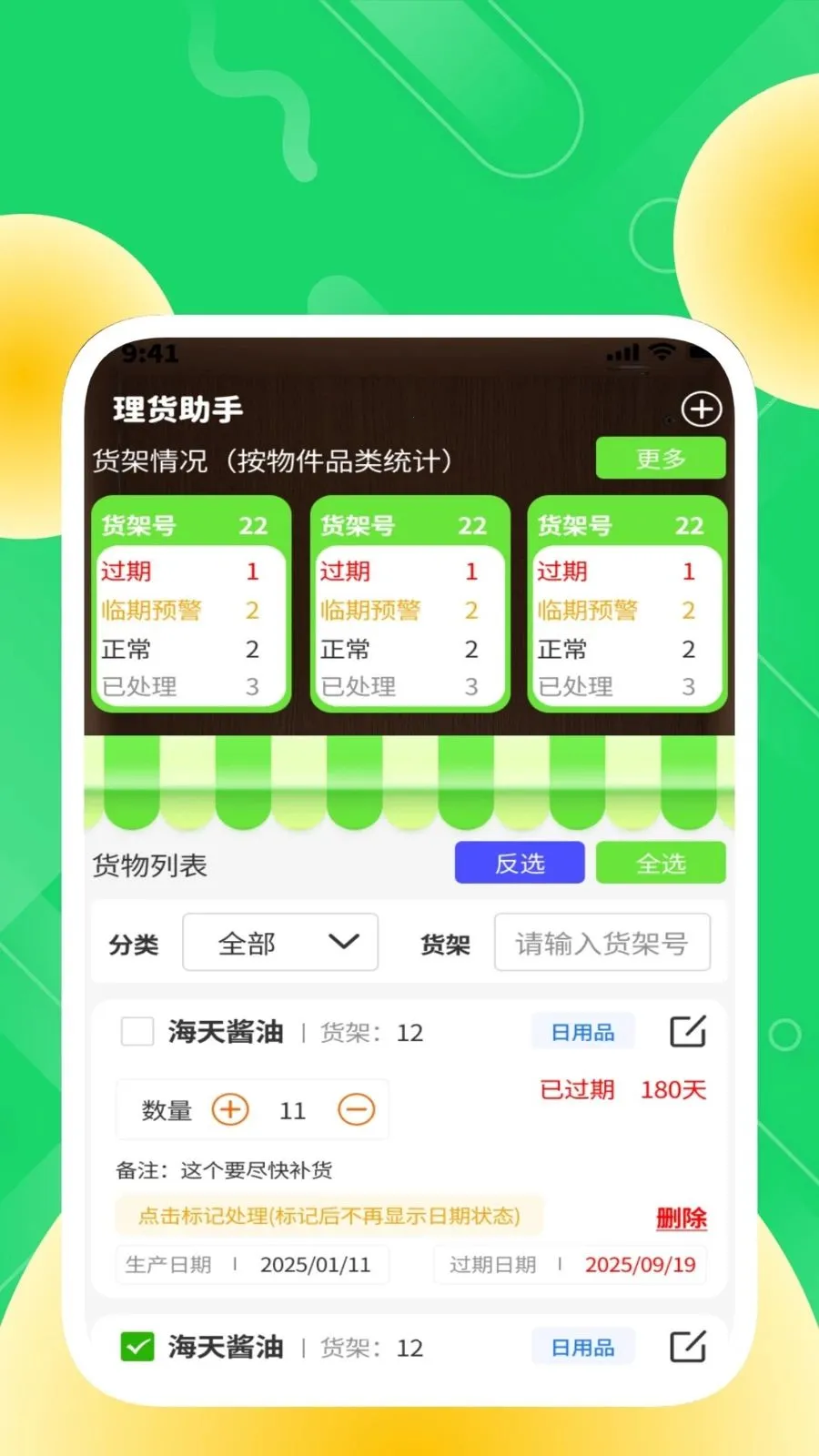 �ȶ���������(�����������)v1.0.2 �ٷ������ͼ0