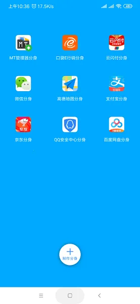 Ц�������࿪�����ս��2�����ֻ���v34.3 ��׿���ͼ2
