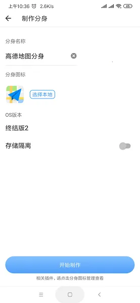 Ц�������࿪�����ս��2�����ֻ���v34.3 ��׿���ͼ0