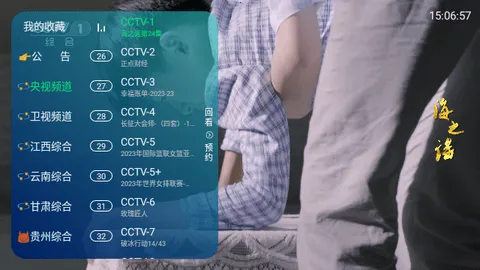 ����TV���Ӻ���(����ֱ������)v2.0 �ٷ������ͼ0