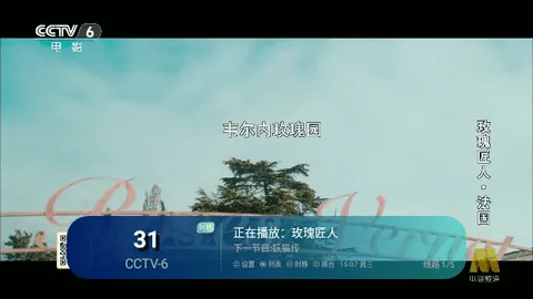 ����TV���Ӻ���(����ֱ������)v2.0 �ٷ������ͼ3