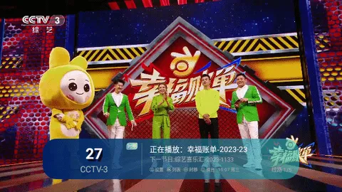 ����TV���Ӻ���(����ֱ������)v2.0 �ٷ������ͼ2