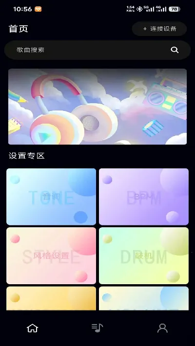 ��֪��(�������ִ�����)v2.1.9 �ֻ����ͼ2