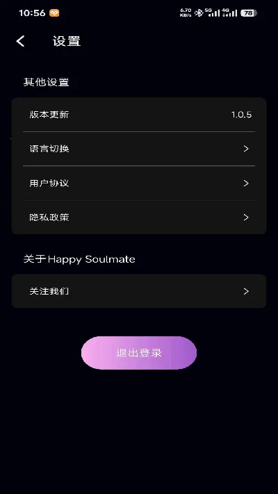 ��֪��(�������ִ�����)v2.1.9 �ֻ����ͼ1