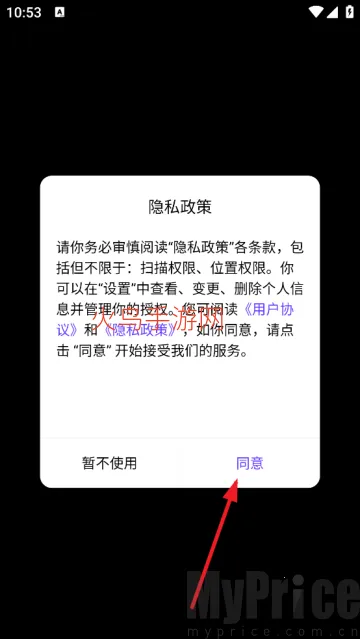 乐知己(智能音乐创作器) 乐知己(智能音乐创作器)