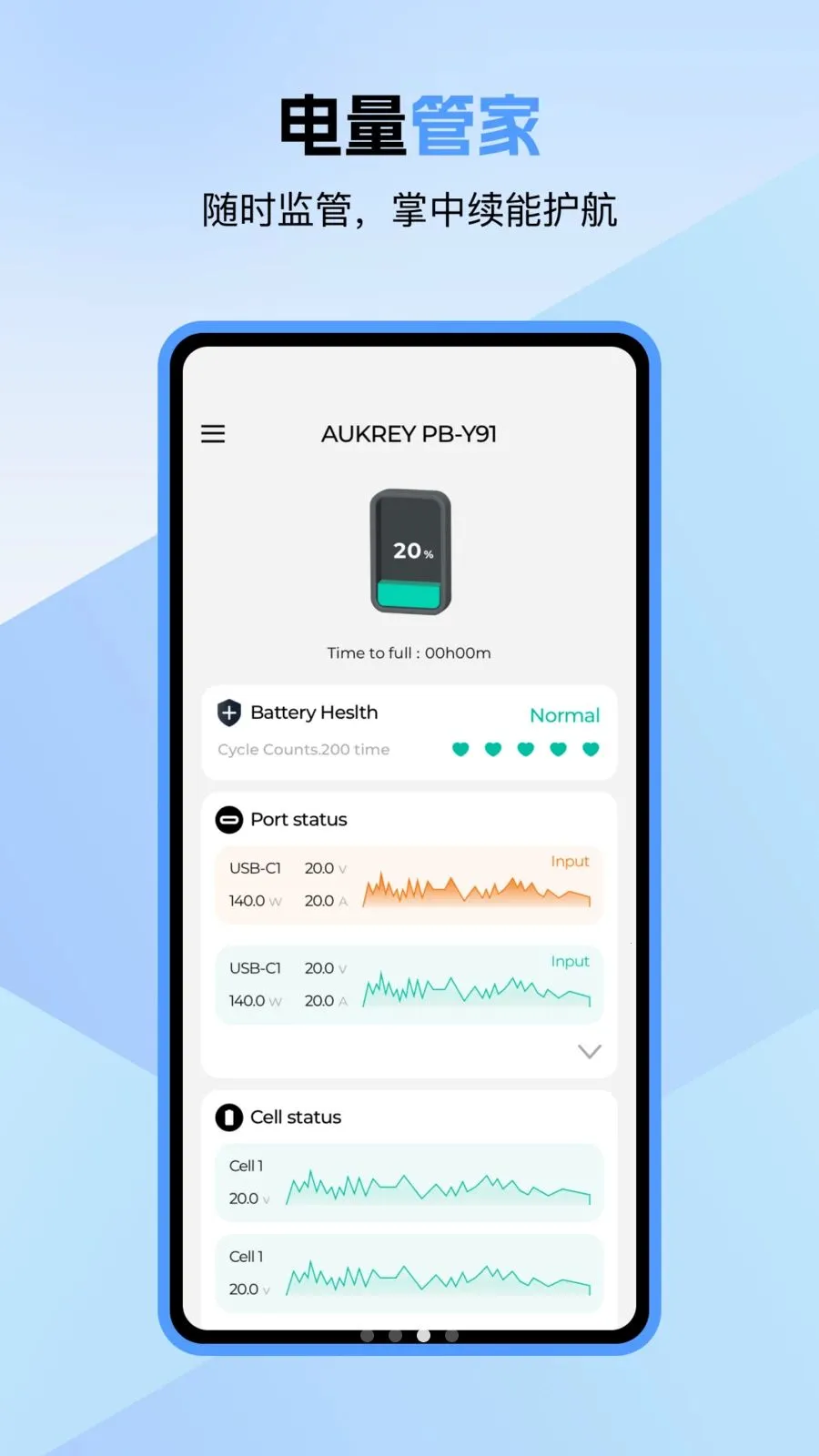Aukey Power��׿���ֻ���v1.0.2 ��Ѱ��ͼ0