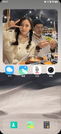 Homie桌面密友2026官方正版
