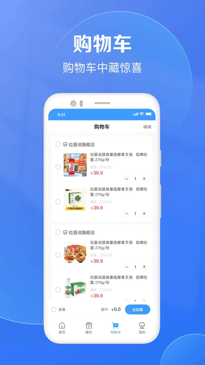 ������ѡ(���Ϲ���Ӧ��)v1.4.0 �ֻ����ͼ2