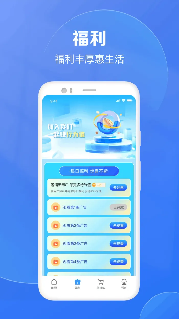 ������ѡ(���Ϲ���Ӧ��)v1.4.0 �ֻ����ͼ0