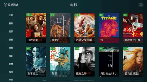 ̫��Ӱ��TV�⸶��2026�ٷ�����v1.3.4 �ֻ����ͼ2
