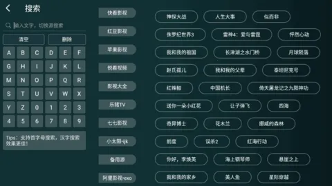 ̫��Ӱ��TV�⸶��2026�ٷ�����v1.3.4 �ֻ����ͼ3