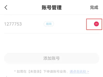 天成管家2026官方正版 天成管家2026官方正版