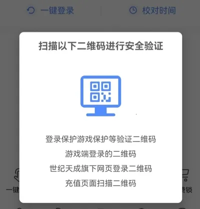 天成管家2026官方正版
