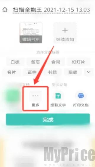 ɨ��ȫ��������VIP��2026���°汾