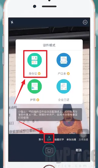 ɨ��ȫ��������VIP��2026���°汾