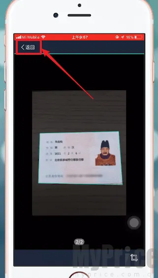 ɨ��ȫ��������VIP��2026���°汾