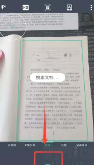 ɨ��ȫ��������VIP��2026���°汾