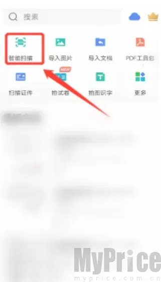 ɨ��ȫ��������VIP��2026���°汾