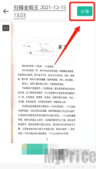 ɨ��ȫ��������VIP��2026���°汾