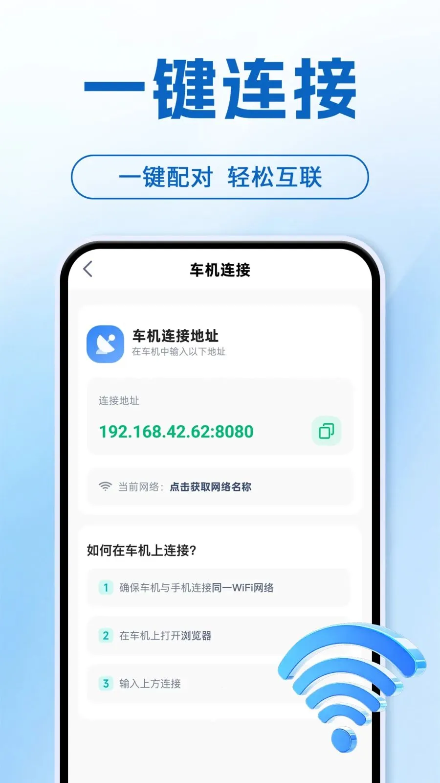 ���ܻ����ֻ����������ֻ���v1.0.1 ��Ѱ��ͼ3