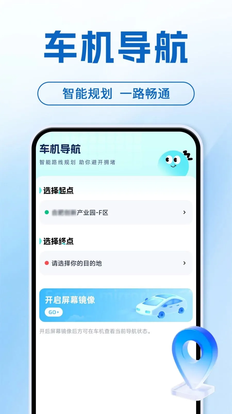 ���ܻ����ֻ����������ֻ���v1.0.1 ��Ѱ��ͼ2