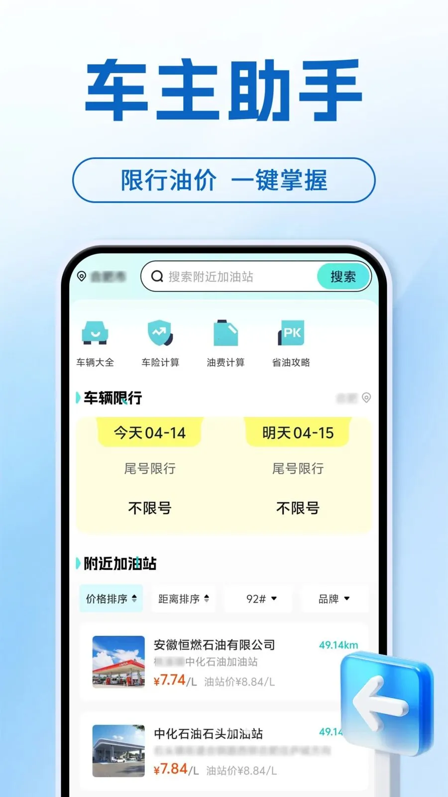 ���ܻ����ֻ����������ֻ���v1.0.1 ��Ѱ��ͼ0