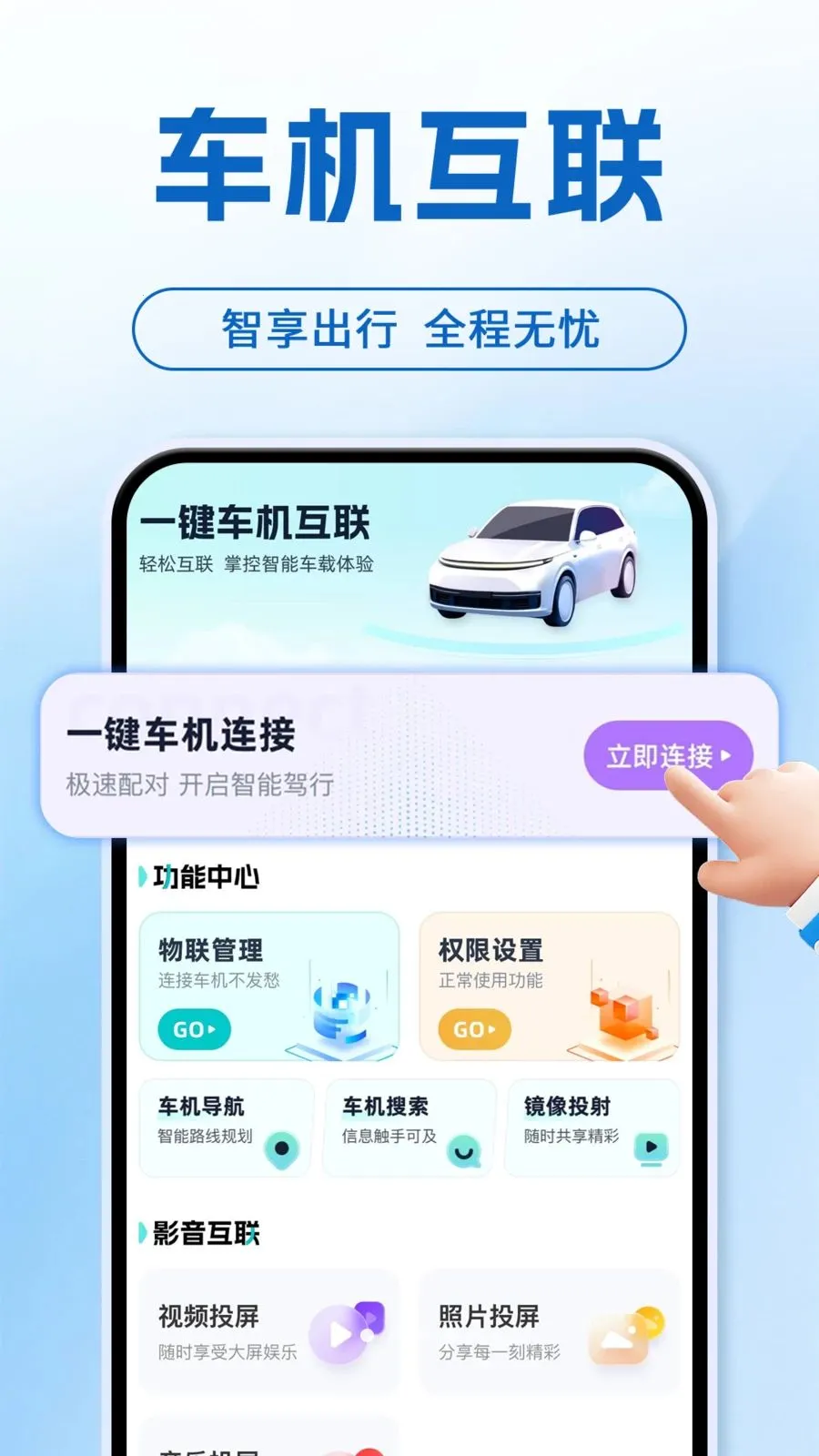 ���ܻ����ֻ����������ֻ���v1.0.1 ��Ѱ��ͼ1