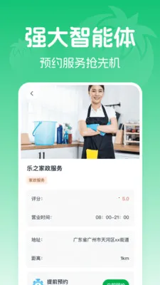 �߲���������Ż�(���ʡǮ����)v1.0.0 ��Ѱ��ͼ3