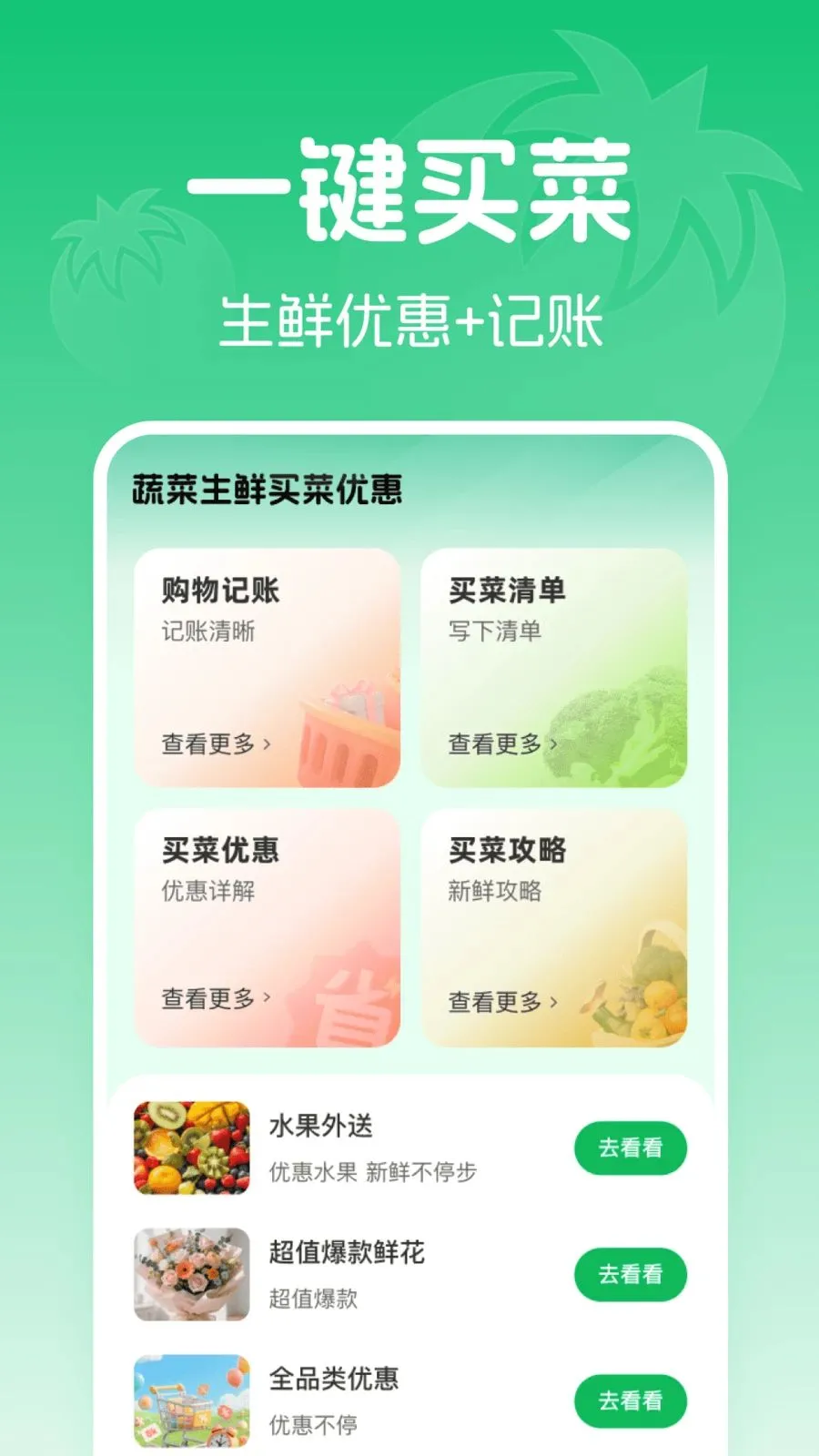 �߲���������Ż�(���ʡǮ����)v1.0.0 ��Ѱ��ͼ1