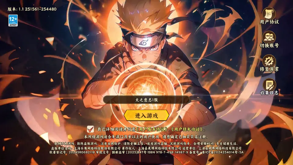 幻灵格斗2026官方正版 幻灵格斗2026官方正版