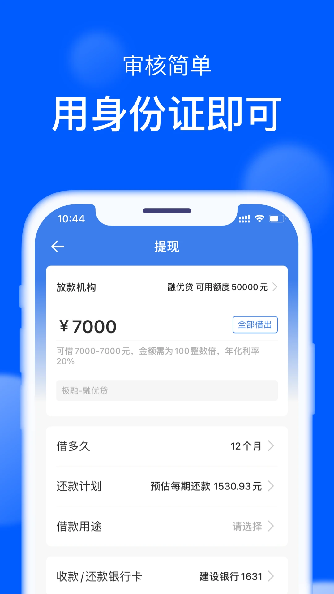 ǮС��(���ܽ��ƽ̨)v2.19.9 �ֻ����ͼ2