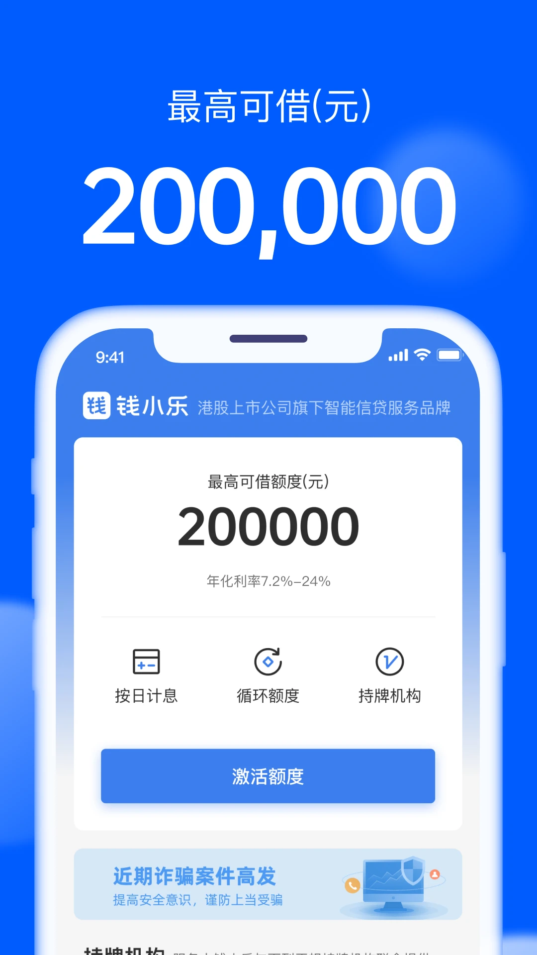 ǮС��(���ܽ��ƽ̨)v2.19.9 �ֻ����ͼ0