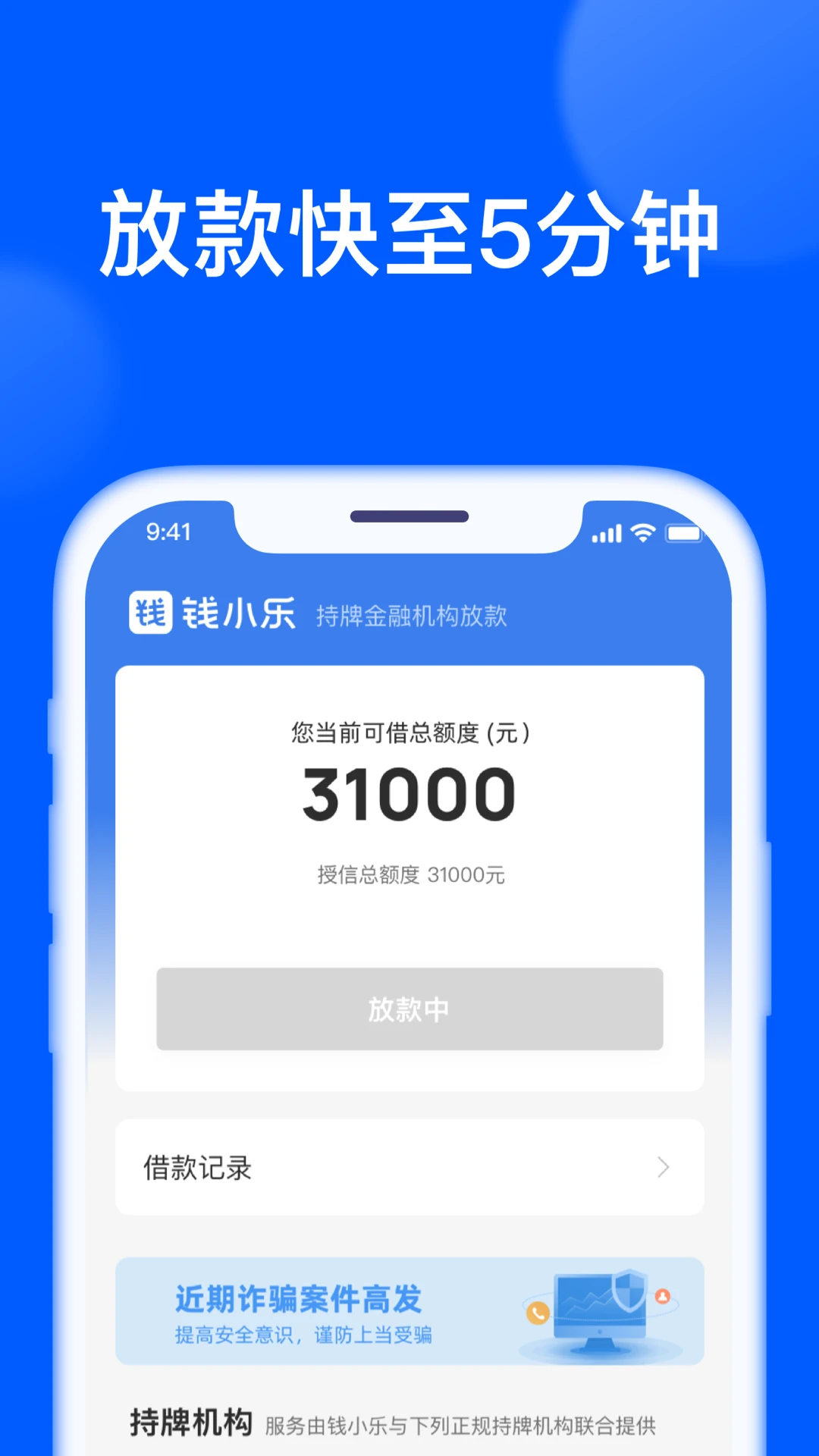 ǮС��(���ܽ��ƽ̨)v2.19.9 �ֻ����ͼ1