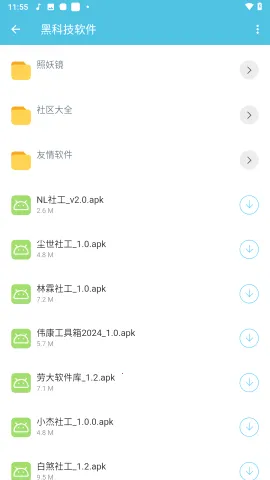 �ʹ󹤾���������2026�ٷ����°汾v1.0 �ٷ������ͼ2