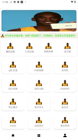 �ʹ󹤾���������2026�ٷ����°汾v1.0 �ٷ������ͼ0