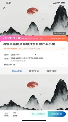 С��(�����ƹ�ƽ̨)v1.0.3 �ֻ����ͼ0