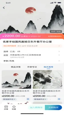 С��(�����ƹ�ƽ̨)v1.0.3 �ֻ����ͼ3