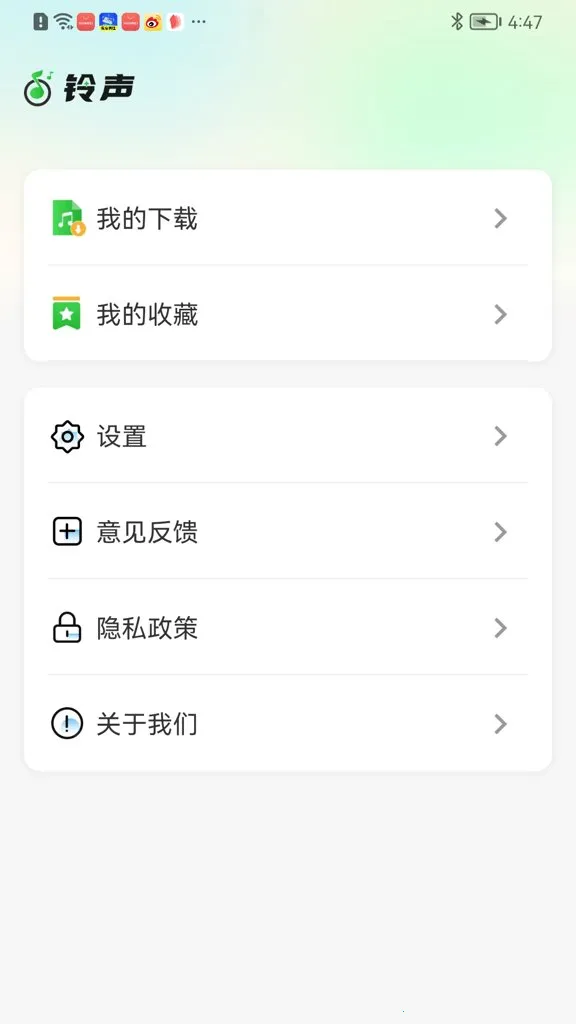 ������Ƶ������(��Ƶ�������Ի�Ӧ��)v2.3.6 ��Ѱ��ͼ2