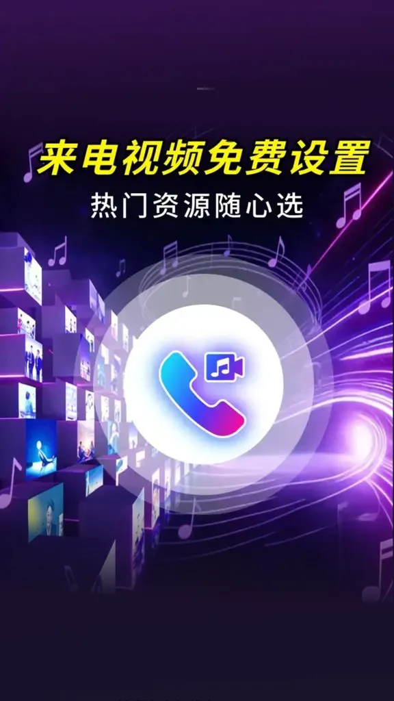 ������Ƶ������(��Ƶ�������Ի�Ӧ��)v2.3.6 ��Ѱ��ͼ0