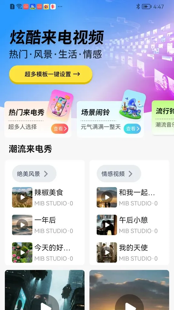 ������Ƶ������(��Ƶ�������Ի�Ӧ��)v2.3.6 ��Ѱ��ͼ3
