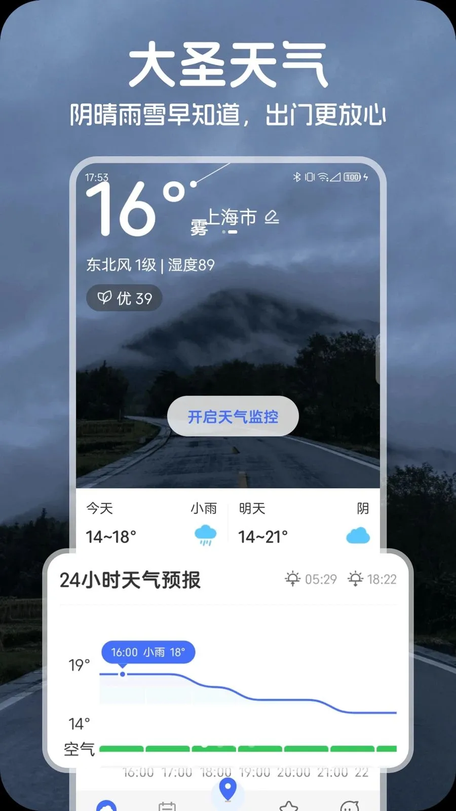 ��ʥ����(������������)v1.0.1 ��Ѱ��ͼ2