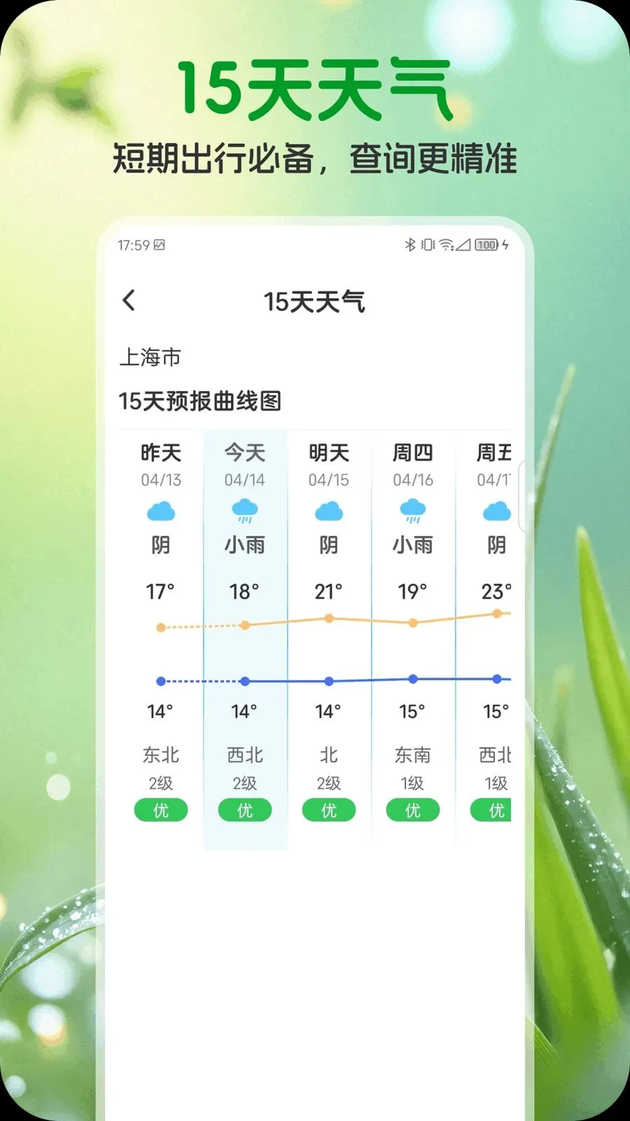 ��ʥ����(������������)v1.0.1 ��Ѱ��ͼ3
