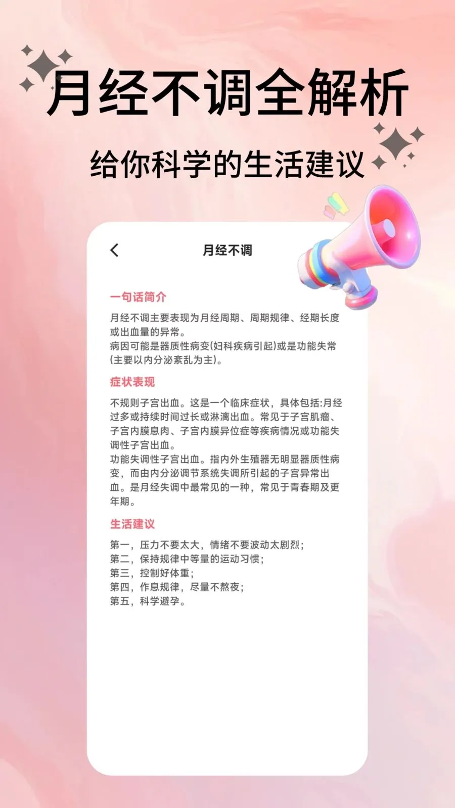�����ռ�(���ڻ�������)v2.0.9 �ٷ������ͼ1