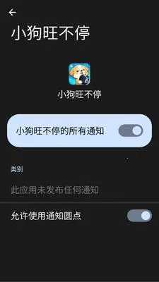 С������ͣ�����ֻ���v1.0.1.275102115 �ֻ����ͼ0