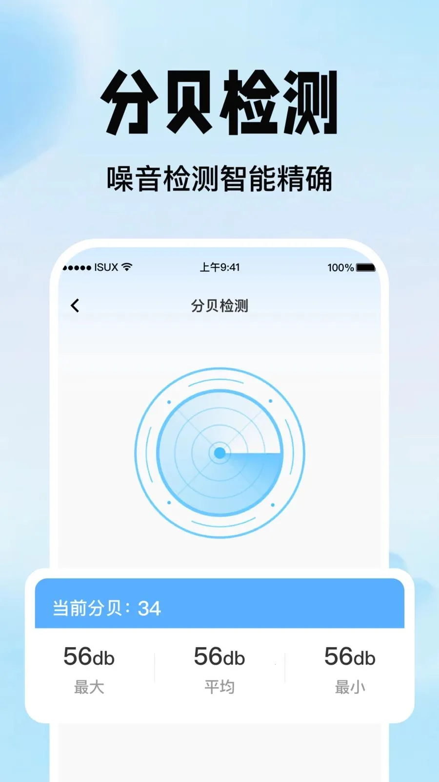 �ֻ�������������2026���°汾v1.0.0 ��Ѱ��ͼ3