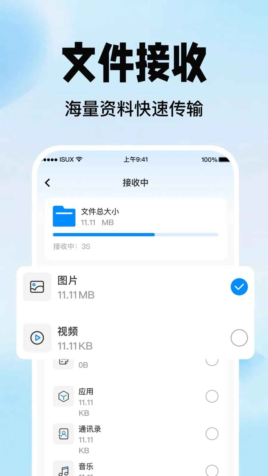 �ֻ�������������2026���°汾v1.0.0 ��Ѱ��ͼ1