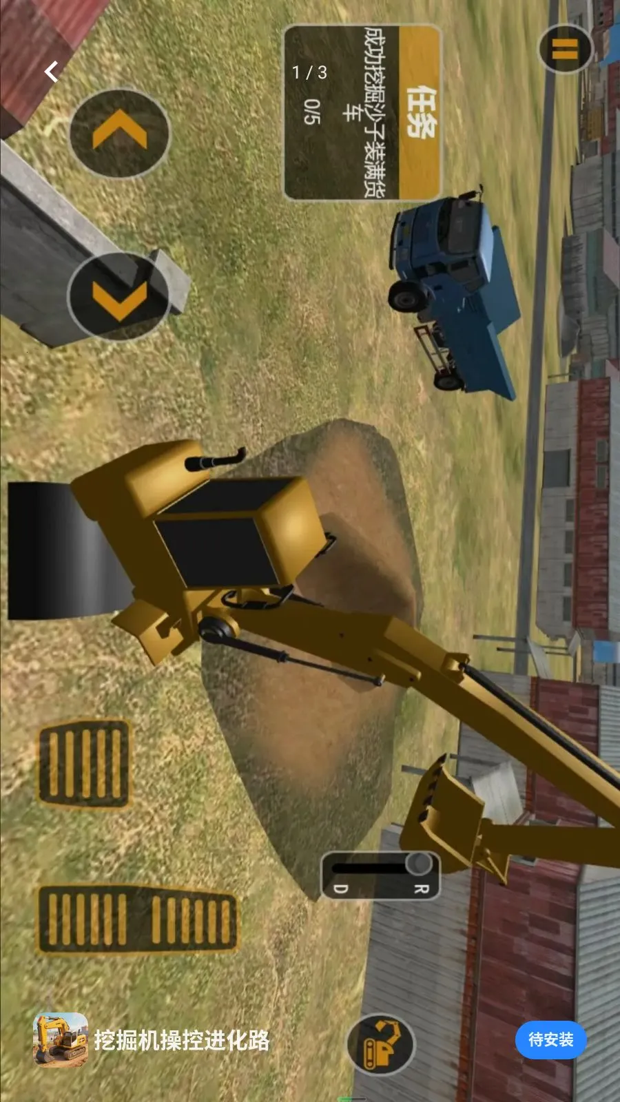 ���й�����ʵ�ھ�(�ھ����ʻ��Ϸ)v5.3.27 ��Ѱ��ͼ0