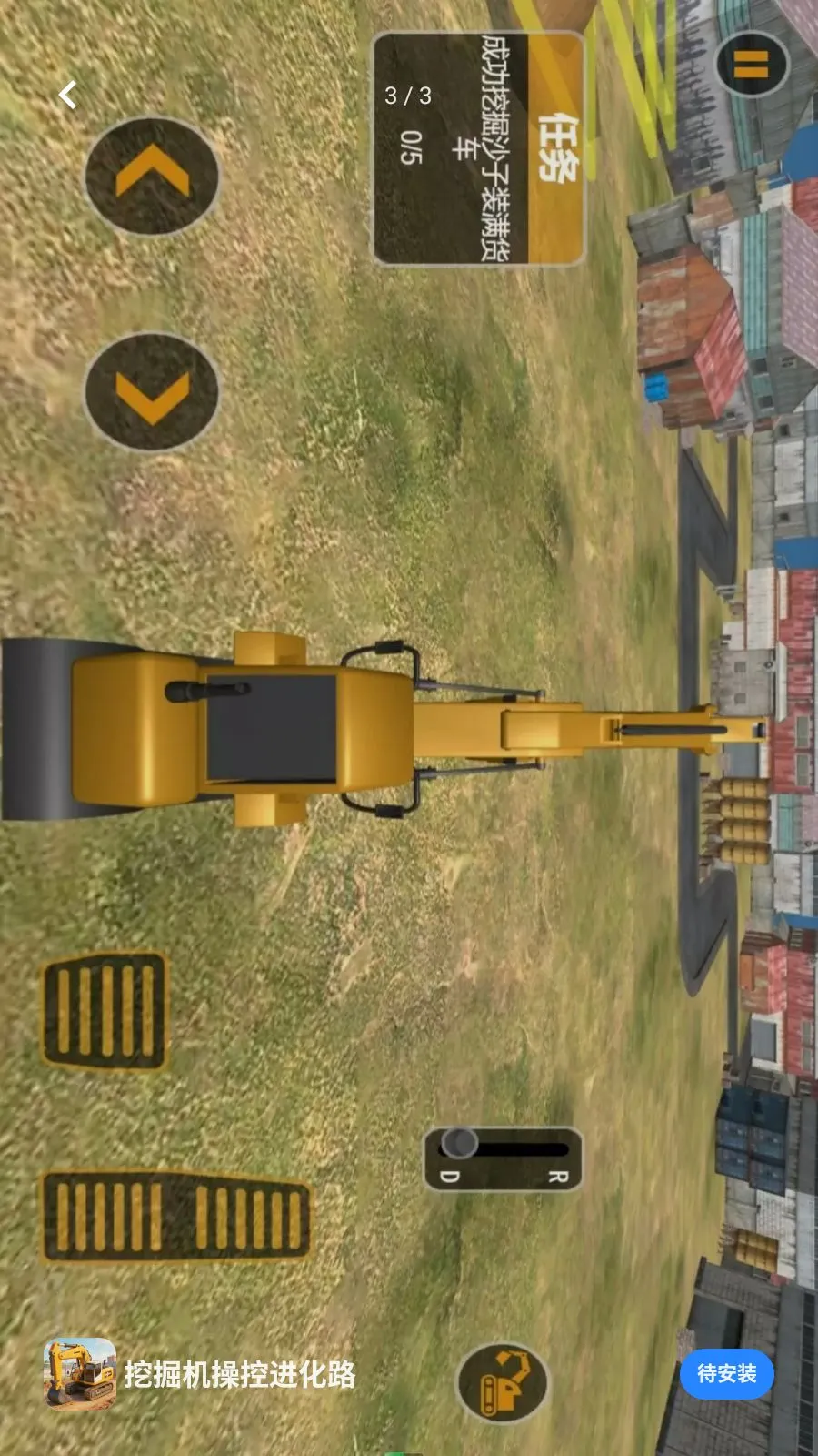 ���й�����ʵ�ھ�(�ھ����ʻ��Ϸ)v5.3.27 ��Ѱ��ͼ2